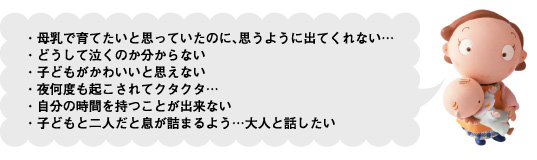 悩み